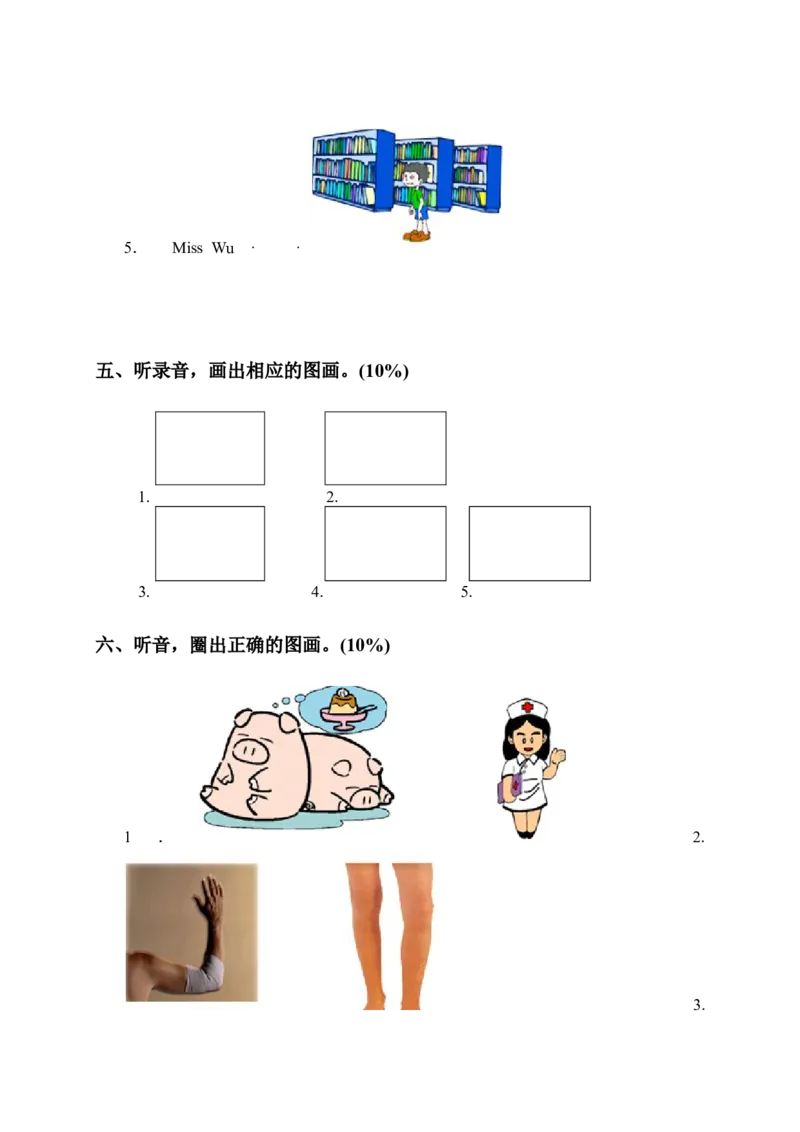 《（人教新起点）二年级英语下册期末试题_小学1-6年级全科全套_1-6年级全科下册_二年级_二年级下英语_人教新起点二年级英语下册_试卷》第4页预览