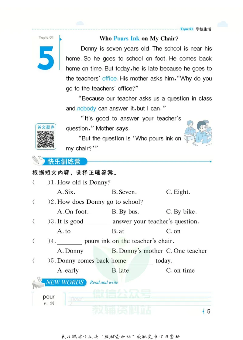《英语阅读小达人四年级_小初高学习资料合集（每天更新）_小学英语学习资料大合集_英语阅读小达人提优训练100篇》第10页预览