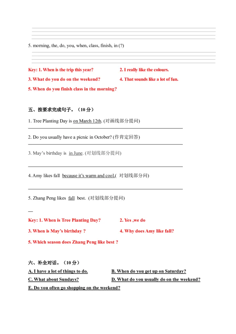 《期中综合测试卷人教PEP五年级下册英语期中测试卷（答案版）_小学1-6年级全科全套_1-6年级全科下册_五年级_五年级下英语_英语五下人教PEP》第3页预览