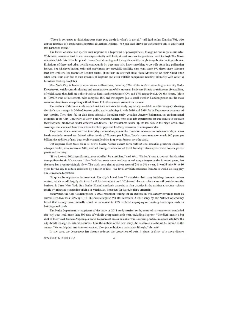 《全国英语一卷（网络版）_2026年6月全国高考--_补充_全国一卷_全国英语一卷》第4页预览