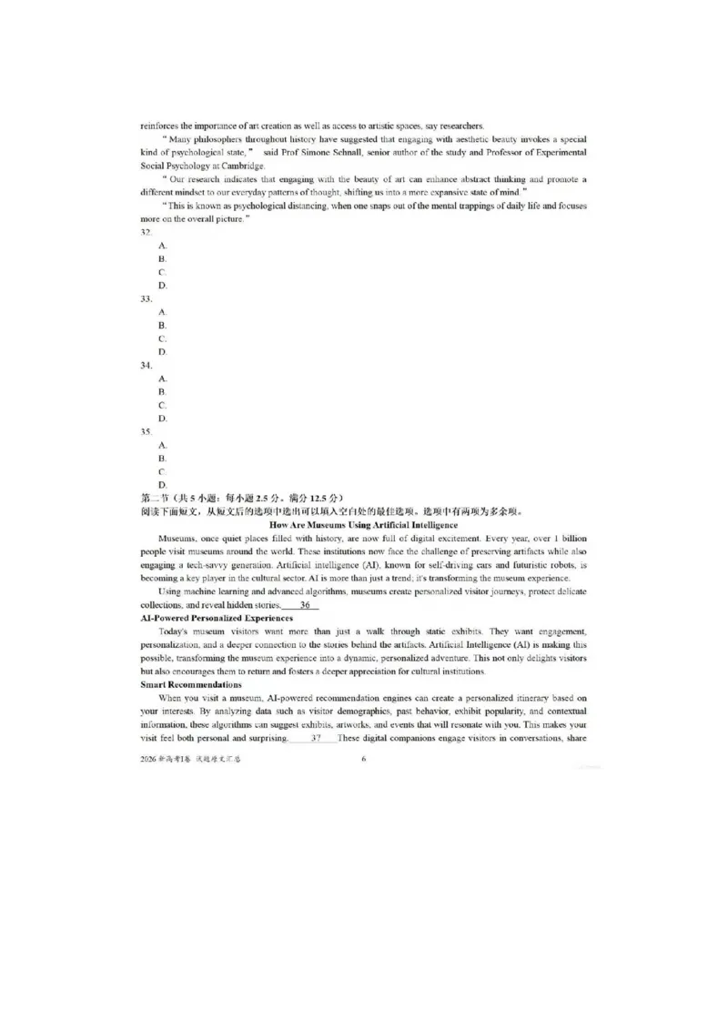 《全国英语一卷（网络版）_2026年6月全国高考--_补充_全国一卷_全国英语一卷》第6页预览
