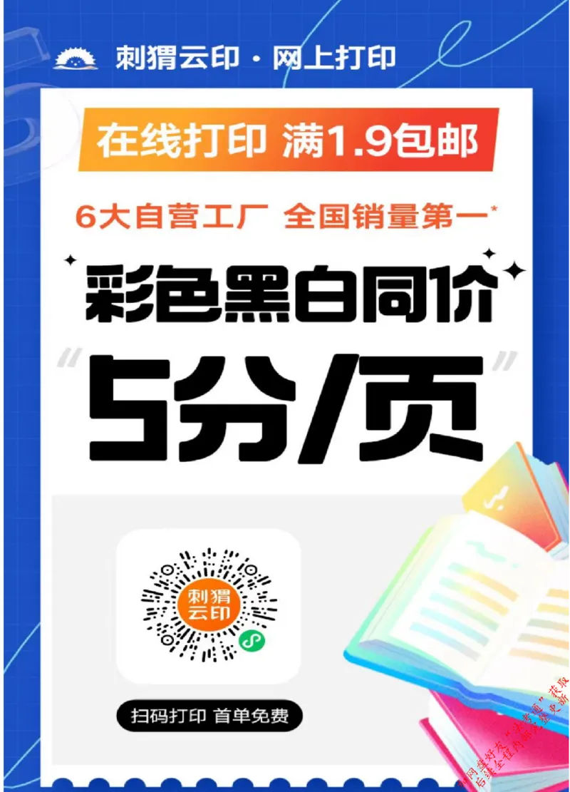 《2商经法153_2026法考客观_其他_2026新版3600题章节练习题》第3页预览