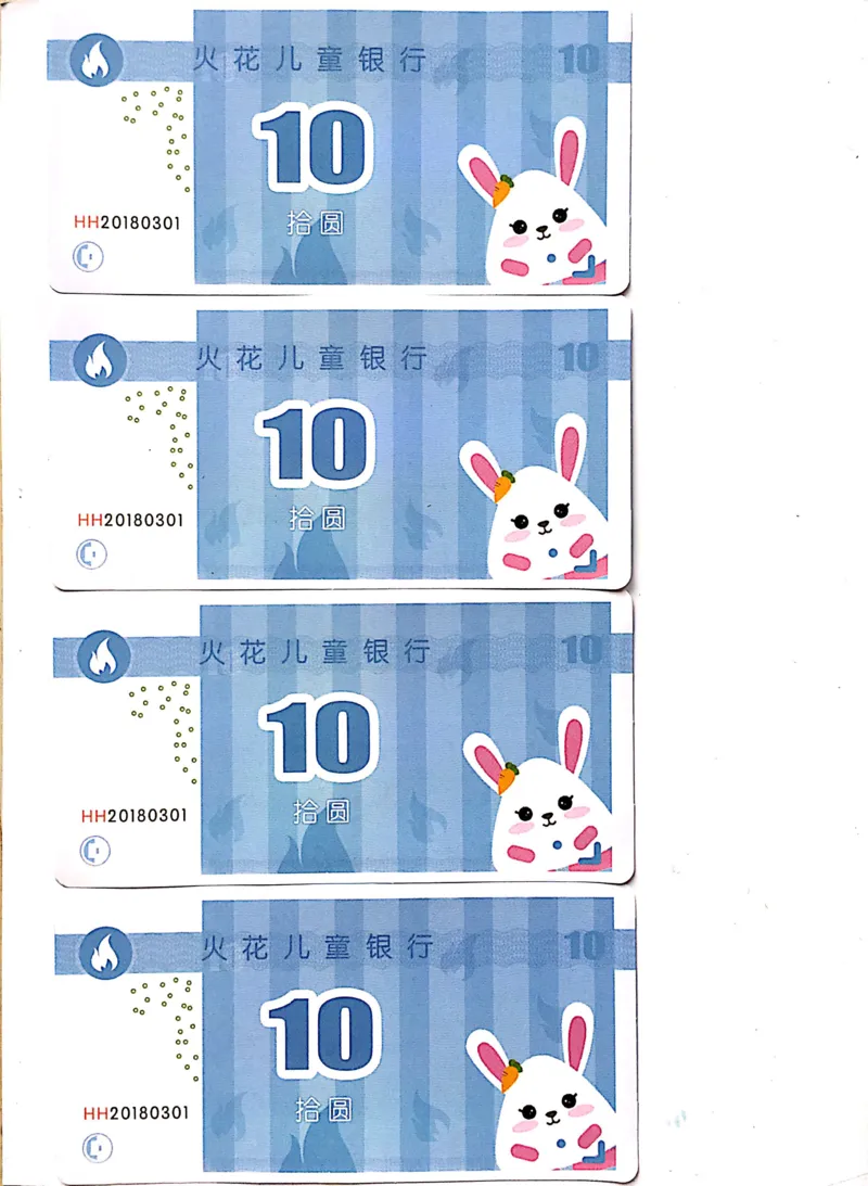 《火星钱币套装(58张纸币、1板硬币)_（G1450)火花思维幼小衔接及L1-L5_L3完结_L3完结AI_03.教具拍照_04生活中的数学常识_应用学具》第5页预览
