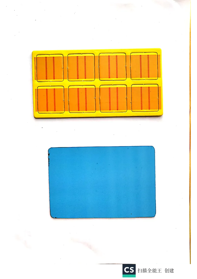 《卡纸教具_（G1450)火花思维幼小衔接及L1-L5_L1完结_02.完结AI40课_08创造一样_卡纸教具》第2页预览