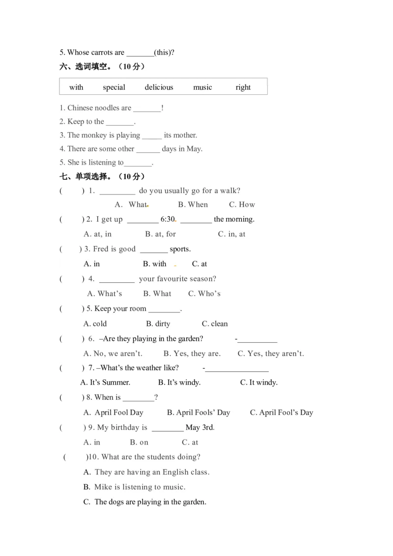 《五年级下册英语期末检测卷（一）人教PEP（word版，含答案）_小学1-6年级全科全套_1-6年级全科下册_五年级_五年级下英语_英语五下人教PEP》第2页预览
