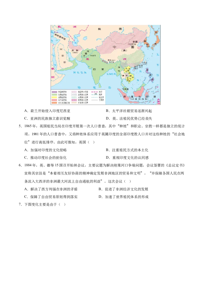 《（单元突破卷）第六单元世界殖民体系与亚非拉民族独立运动（学生版）_新版高中_高中历史新版_高中历史纲要下（统编版）_单元复习专项-P43_2025版》第2页预览