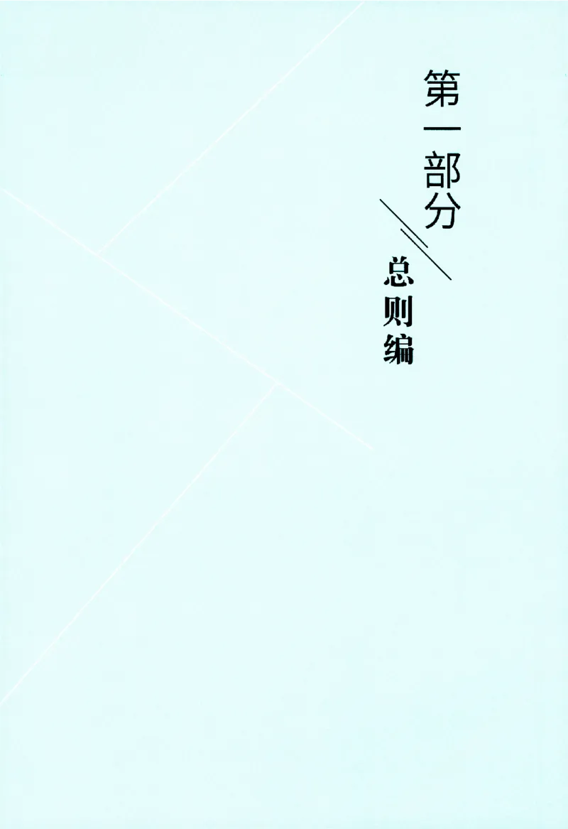 《考前100题-民法_2026法考客观_众-H_26法考ZH考前100题》第8页预览