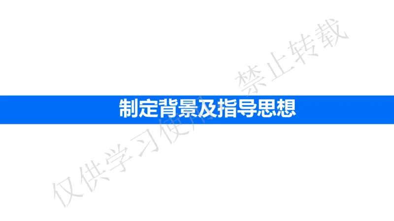 《游本春：劳动争议司法解释（二）律师实务解读（最新）_2026法考客观_其他_游本春：劳动争议司法解释（二）核心条款律师实务解读》第4页预览