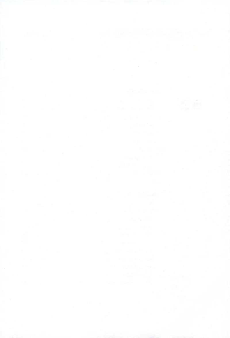 《刑诉法向高甲内部精讲_2026法考客观_厚-D_2026HD内部精讲（内部班）》第5页预览