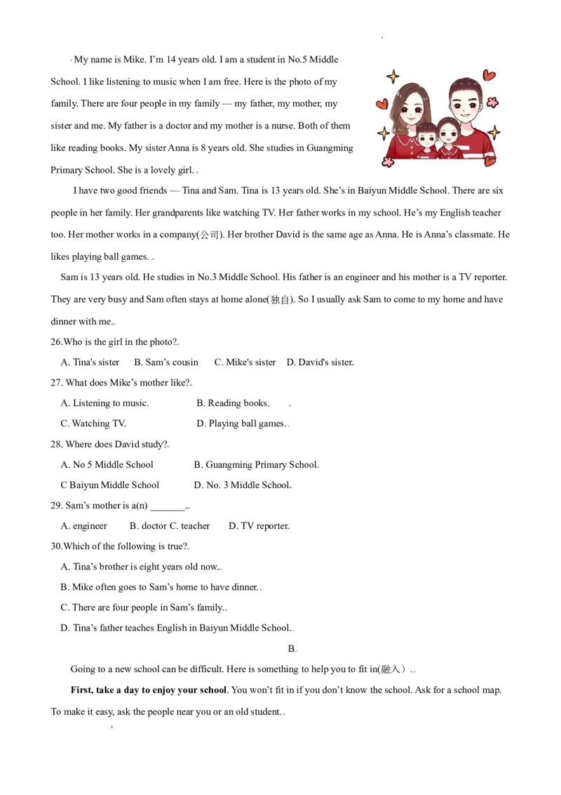 《２.2Unit2Dailylife测试卷（B卷•提升能力）原卷版_初中全科目同步习题+精品试卷（7-9年级）(1)_25秋初中英语《同步习题+精品试卷》_初中英语（沪教牛津版）试卷_七年级上册》第3页预览