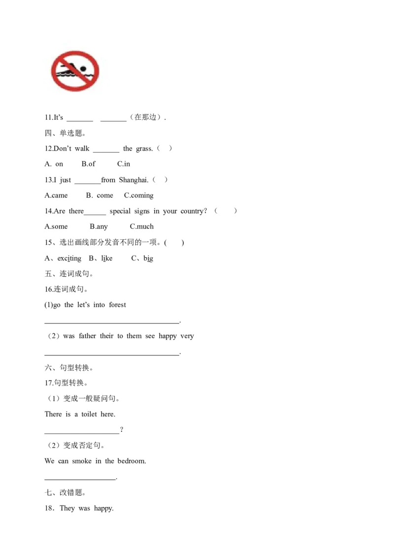 《六年级下册英语一课一练-Module3Unit8Readingsigns牛津上海版（三起）（word版，含答案解析）_小学1-6年级全科全套_1-6年级全科下册_六年级_英语_英语六下沪教牛津版》第2页预览