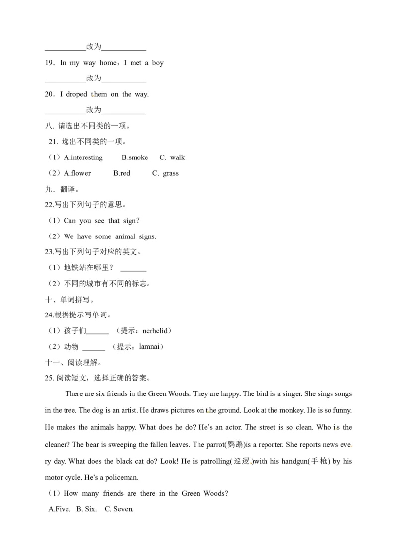 《六年级下册英语一课一练-Module3Unit8Readingsigns牛津上海版（三起）（word版，含答案解析）_小学1-6年级全科全套_1-6年级全科下册_六年级_英语_英语六下沪教牛津版》第3页预览