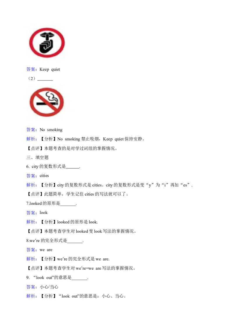 《六年级下册英语一课一练-Module3Unit8Readingsigns牛津上海版（三起）（word版，含答案解析）_小学1-6年级全科全套_1-6年级全科下册_六年级_英语_英语六下沪教牛津版》第6页预览