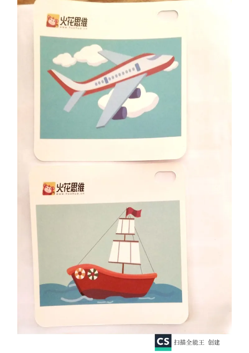 《卡纸拼图题卡_（G1450)火花思维幼小衔接及L1-L5_L1完结_02.完结AI40课_05《拼图游戏》_卡纸教具》第1页预览