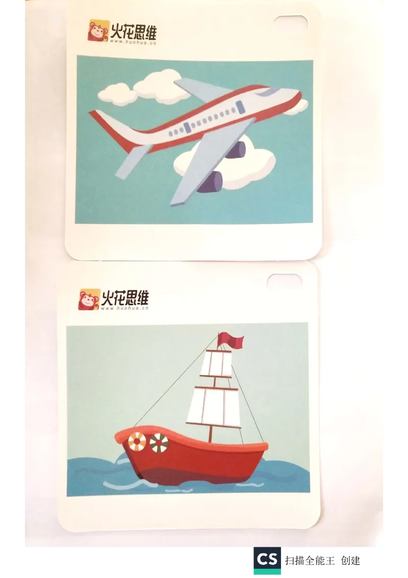 《卡纸拼图题卡_（G1450)火花思维幼小衔接及L1-L5_L1完结_02.完结AI40课_05《拼图游戏》_卡纸教具》第3页预览
