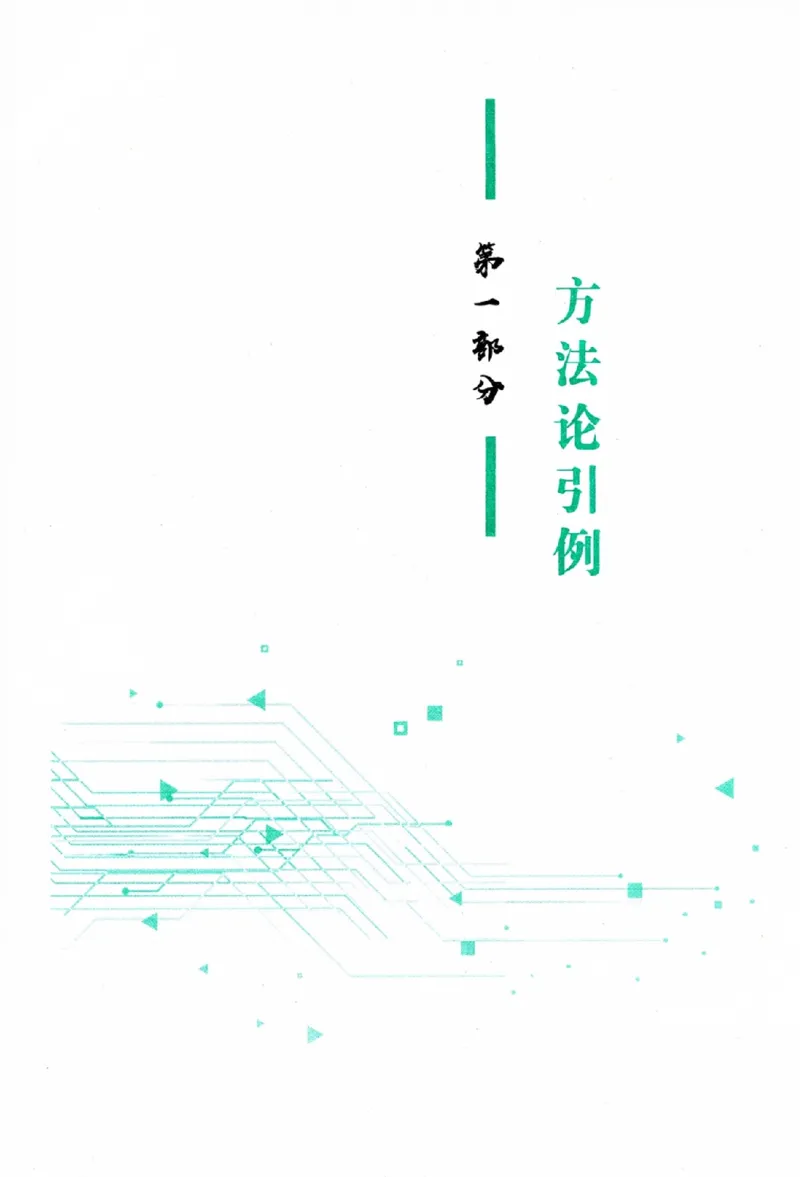 《主观题刑事诉讼法攻略冲刺版_removepwd_2026法考主观_ZH_13.主观冲刺_讲义》第7页预览