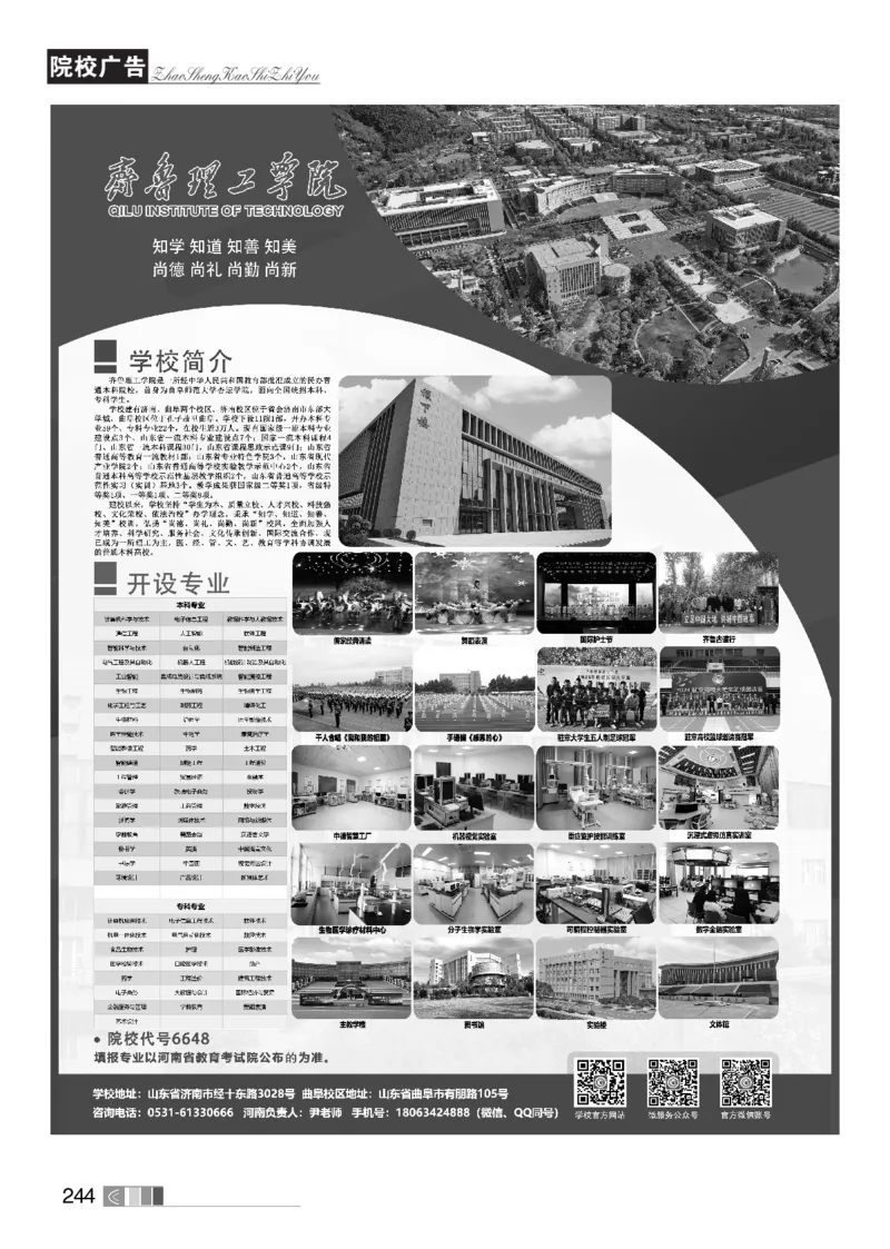 《[历史类]-2026年-河南招生考试之友_小初高学习资料合集（每天更新）》第4页预览