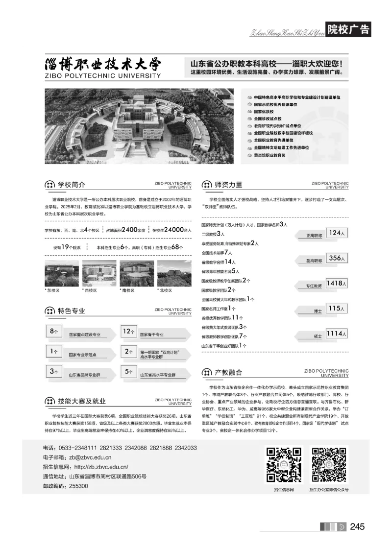 《[历史类]-2026年-河南招生考试之友_小初高学习资料合集（每天更新）》第5页预览