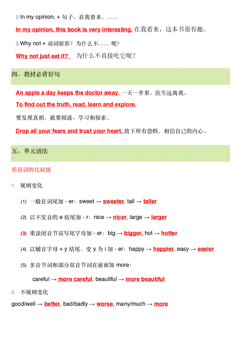 《新外研版六年级上英语知识点_2027版小学《英语知识点》3-6年级上册（英语）（外研）》第6页预览
