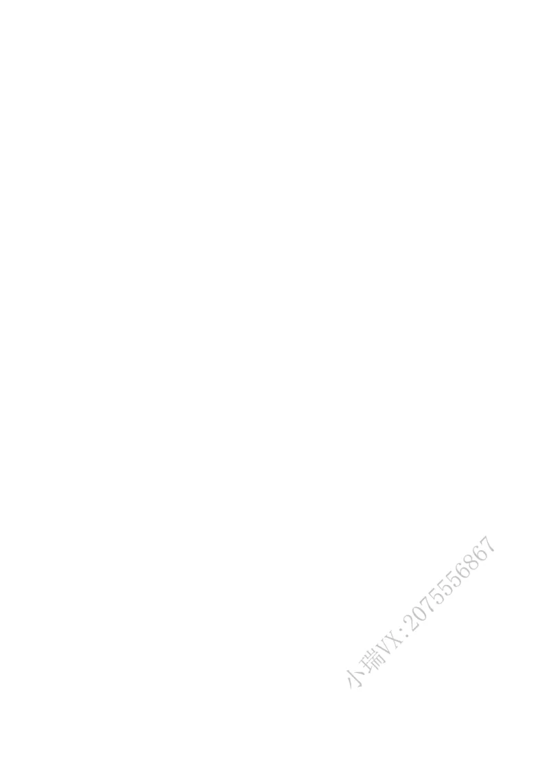 《2026徐金桂讲行政法之客观题基础强化_2026法考客观_瑞-D_2026RD法考基础强化视频+讲义_RD法考客观行政法基础强化-徐金桂视频+讲义_讲义》第2页预览