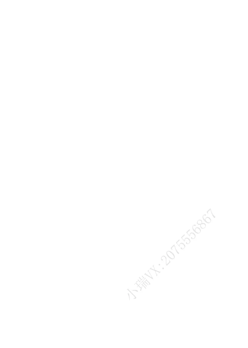 《2026民综崔红玉法言法语主观_2026法考主观_名师私塾_崔红玉_02系统强化（内部班）_00讲义》第2页预览