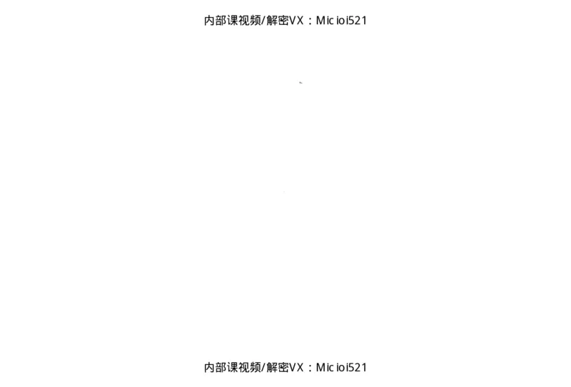 《主观基础精讲-行政法_2026法考主观_ZH_26众合法考主观题百日冲关内部课_讲义》第2页预览