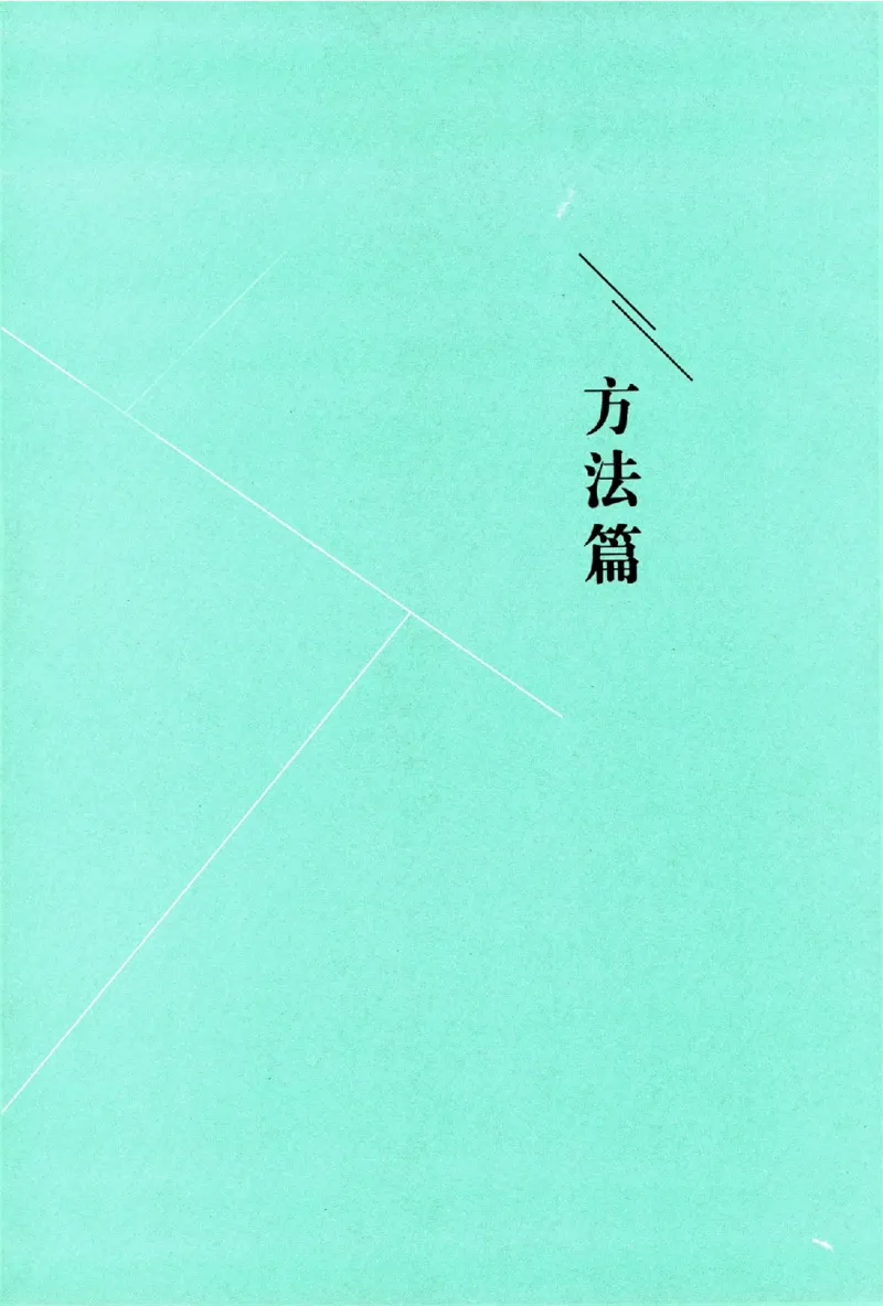 《主观题民事综合攻略冲刺版_2026法考主观_ZH_13.主观冲刺_讲义》第7页预览