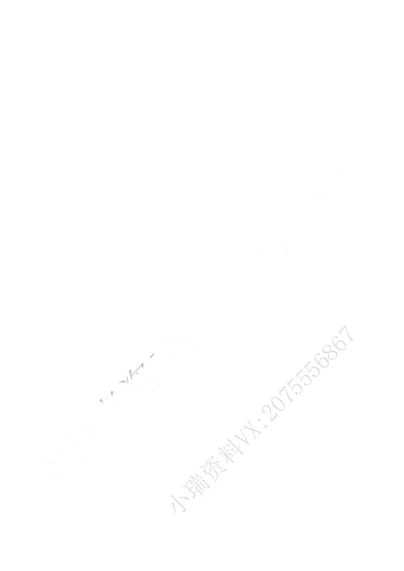 《2026齐贤法考主观题案例突破刑法-张宇琛_2026法考主观_QX_05案例突破_00讲义》第2页预览