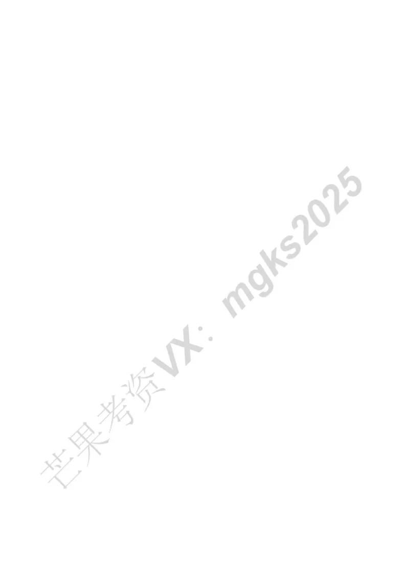 《2026杨雄讲刑诉法之客观题基础强化_2026法考客观_瑞-D_2026RD法考基础强化视频+讲义_基础强化刑诉法杨雄视频+讲义》第2页预览