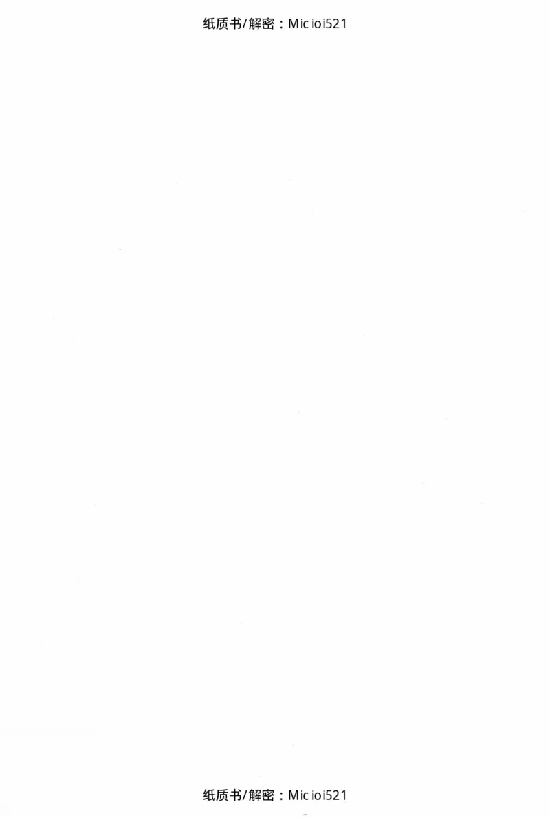 《主观题刑法攻略冲刺版_2026法考主观_ZH_13.主观冲刺_讲义》第4页预览