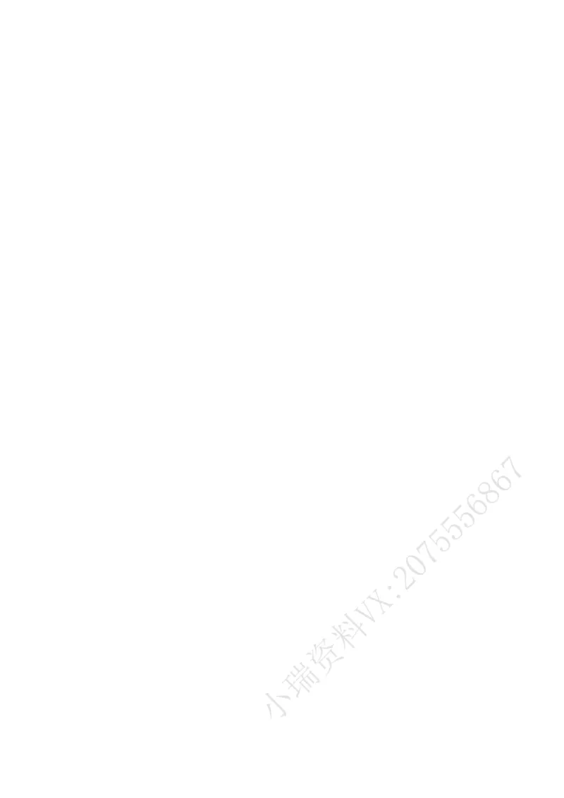 《2026年齐贤法考客观题专题突破班行政法-兰燕卓_2026法考客观_齐--X_032026QX专题突破班_00讲义》第2页预览