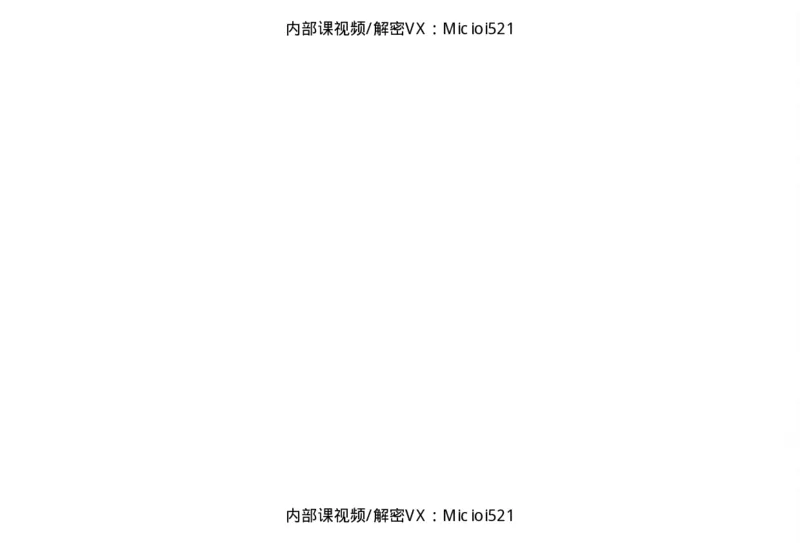 《主观基础精讲-民诉法_2026法考主观_ZH_26众合法考主观题百日冲关内部课_讲义》第2页预览