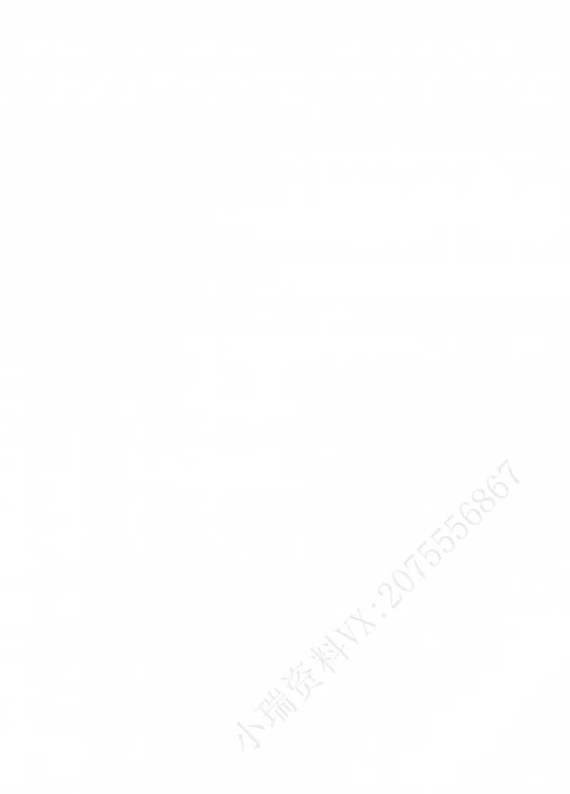 《2026厚大考前30天抓分必背内部讲义（卷一）_2026法考客观_厚-D_142026HD考前30天抓分班（名师带背）_00讲义》第2页预览