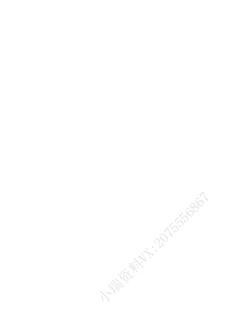 《2026齐贤法考主观题案例突破民法-王立争_2026法考主观_QX_05案例突破_00讲义》第4页预览