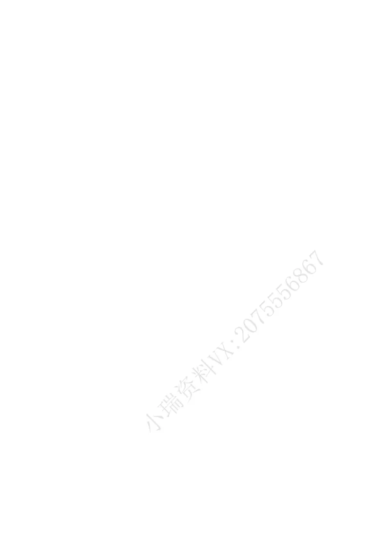 《2026年齐贤法考客观题专题突破班刑法-张宇琛_2026法考客观_齐--X_032026QX专题突破班_00讲义》第2页预览