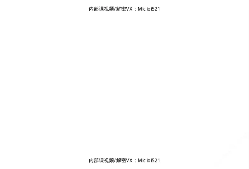 《主观基础精讲-商法_2026法考主观_ZH_26众合法考主观题百日冲关内部课_讲义》第2页预览