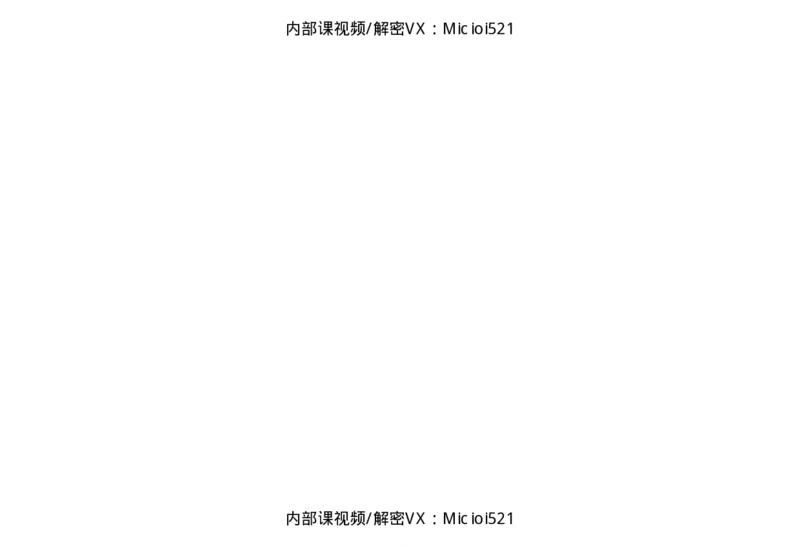 《主观基础精讲-理论法_2026法考主观_ZH_26众合法考主观题百日冲关内部课_讲义》第2页预览
