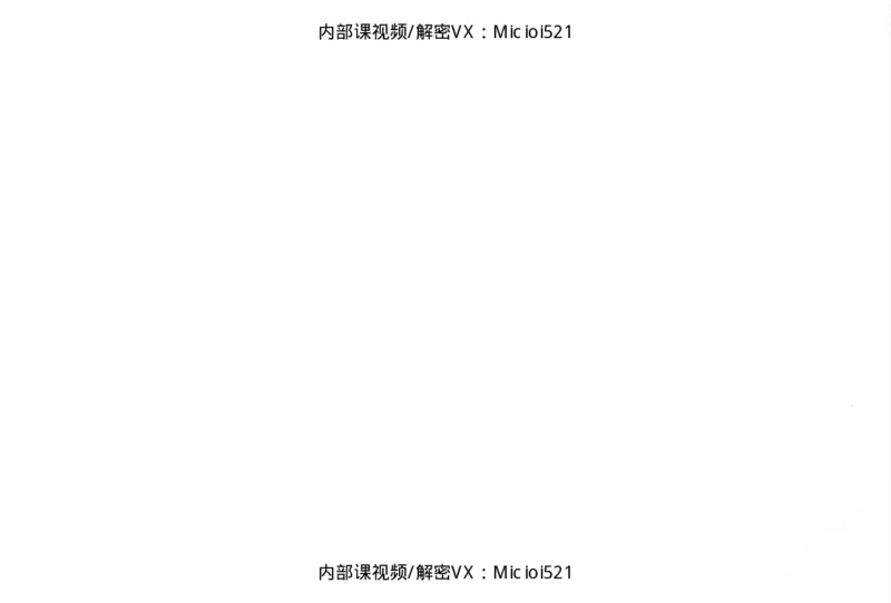 《主观基础精讲-刑法_2026法考主观_ZH_26众合法考主观题百日冲关内部课_讲义》第2页预览