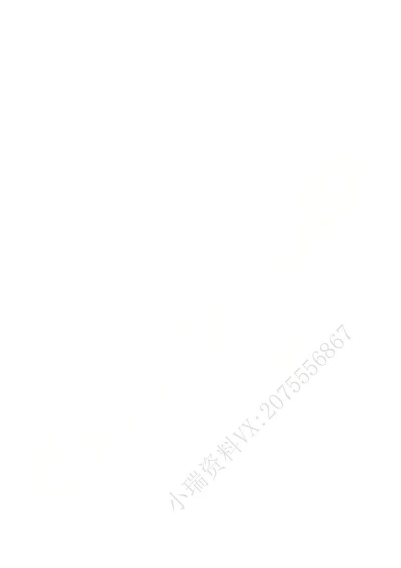 《2026齐贤法考主观题案例突破刑诉法-温云云_2026法考主观_QX_05案例突破_00讲义》第4页预览
