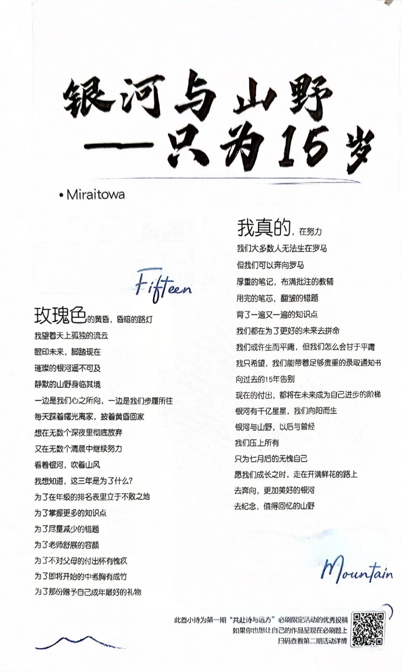 《化学真题•诊断自查版_2、2025初中必刷题合集_初中必刷题23+24+25上册_24初中必刷题上册+下册全_可信网络等多个文件_历年必刷题和24上册_2024版_中考总复习必刷题合订本_中考必刷题化学》第3页预览