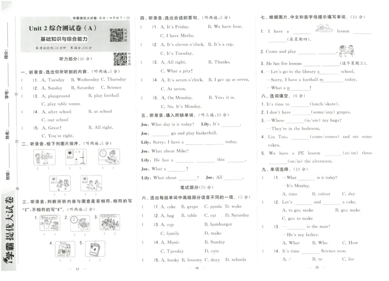 《2024春学霸提优大试卷4下英语（译林）_小学学霸专题系列资料包：包括五星学霸、学霸默写、学霸作业本等资料_学霸提优大考卷2024_学霸提优大试卷(4)》第7页预览
