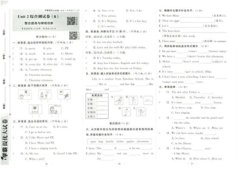 《2024春学霸提优大试卷4下英语（译林）_小学学霸专题系列资料包：包括五星学霸、学霸默写、学霸作业本等资料_学霸提优大考卷2024_学霸提优大试卷(4)》第9页预览
