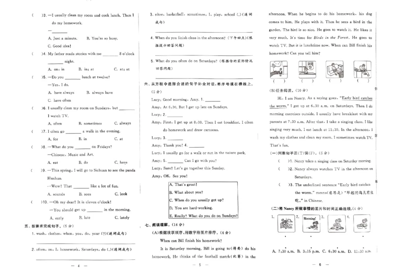 《2024春学霸提优大试卷5下英语（人教）_小学学霸专题系列资料包：包括五星学霸、学霸默写、学霸作业本等资料_学霸提优大考卷2024_学霸提优大试卷(5)》第4页预览