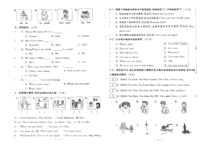 《2024春学霸提优大试卷3下英语（人教）_小学学霸专题系列资料包：包括五星学霸、学霸默写、学霸作业本等资料_学霸提优大考卷2024_学霸提优大试卷(3)》第5页预览