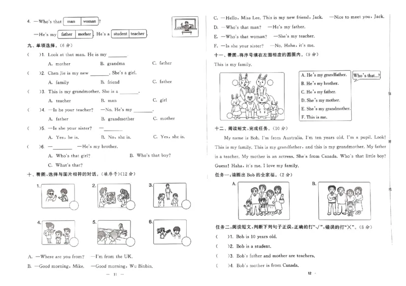 《2024春学霸提优大试卷3下英语（人教）_小学学霸专题系列资料包：包括五星学霸、学霸默写、学霸作业本等资料_学霸提优大考卷2024_学霸提优大试卷(3)》第9页预览