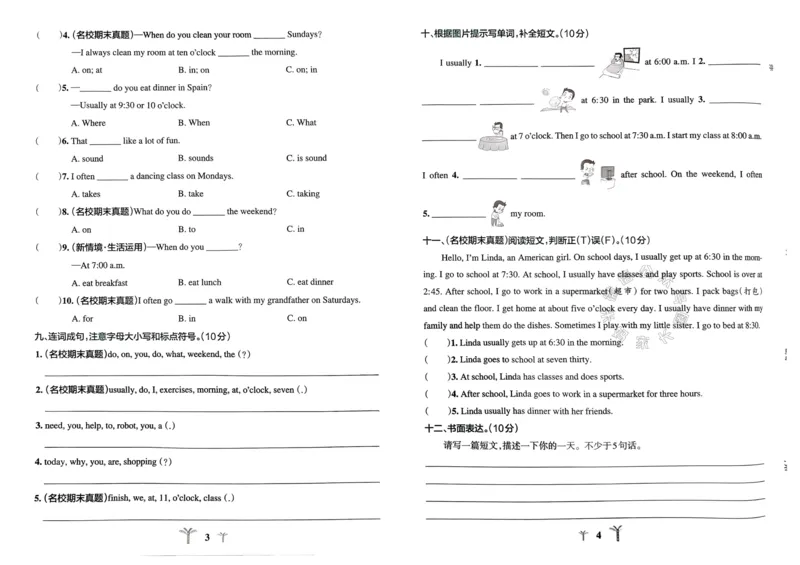 《037.24春人教PEP英语小学学霸冲A卷五年级下册（有答案）：_小学学霸专题系列资料包：包括五星学霸、学霸默写、学霸作业本等资料_学霸冲A卷24春》第4页预览