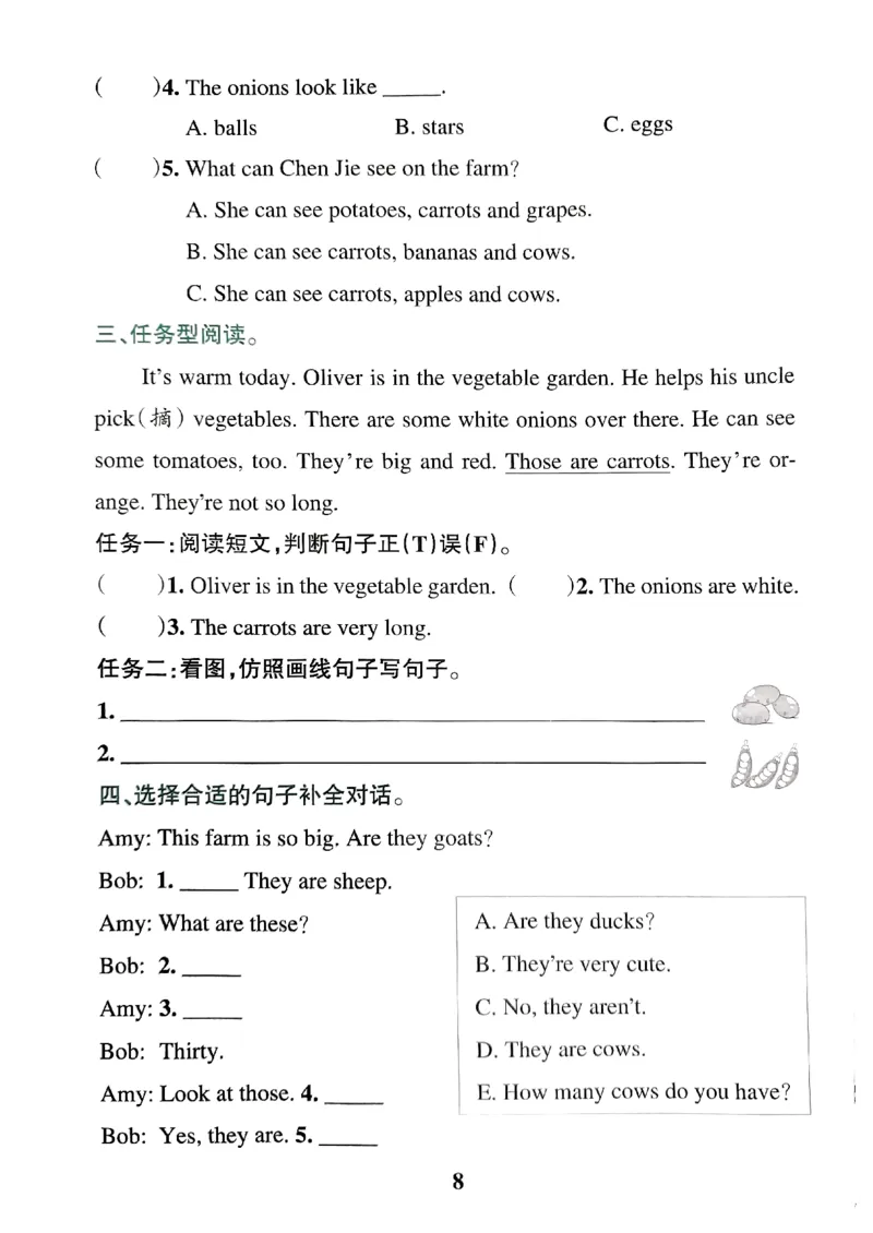 《2024春学霸冲A卷4下英语（人教）-同步阅读_小学学霸专题系列资料包：包括五星学霸、学霸默写、学霸作业本等资料_学霸冲A卷24春_学霸冲A卷4年级》第10页预览