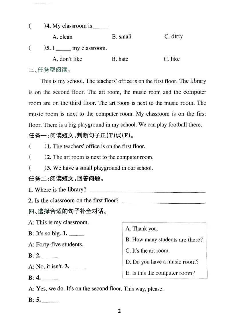 《2024春学霸冲A卷4下英语（人教）-同步阅读_小学学霸专题系列资料包：包括五星学霸、学霸默写、学霸作业本等资料_学霸冲A卷24春_学霸冲A卷4年级》第4页预览