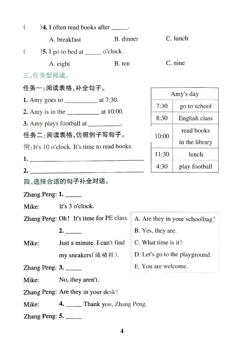《2024春学霸冲A卷4下英语（人教）-同步阅读_小学学霸专题系列资料包：包括五星学霸、学霸默写、学霸作业本等资料_学霸冲A卷24春_学霸冲A卷4年级》第6页预览