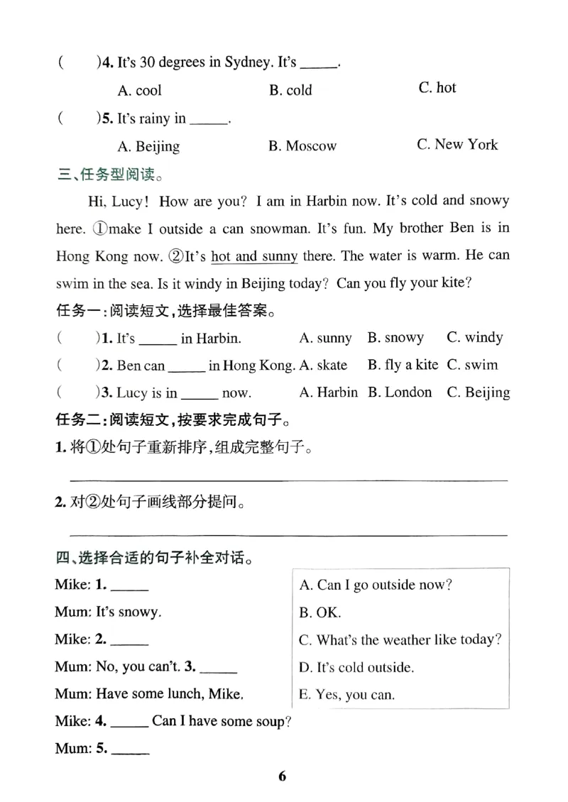 《2024春学霸冲A卷4下英语（人教）-同步阅读_小学学霸专题系列资料包：包括五星学霸、学霸默写、学霸作业本等资料_学霸冲A卷24春_学霸冲A卷4年级》第8页预览